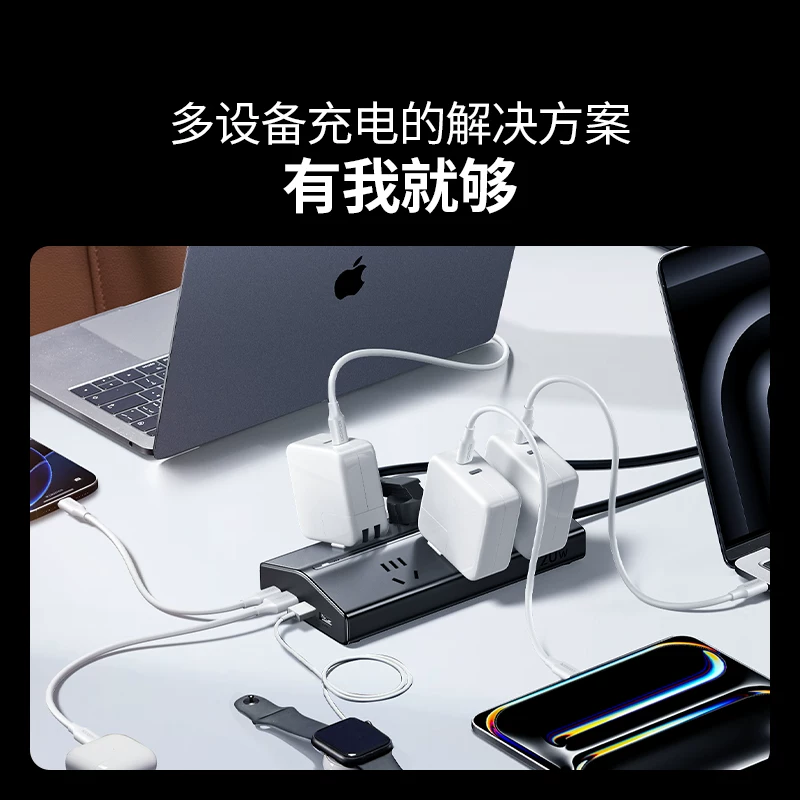 绿联T6充电站插座插排多功能带USB插位桌面电源扩展器排插接线板 24.3元 - 线报酷