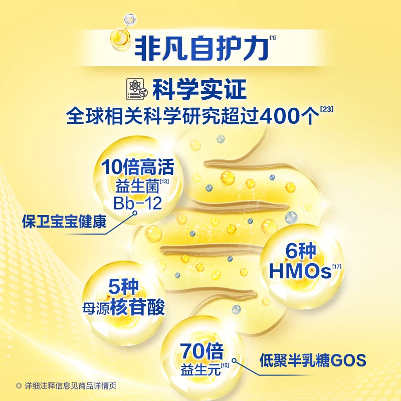 飞鹤飞帆系列较大婴儿配方奶粉2段1.6kg 115元 - 86线报