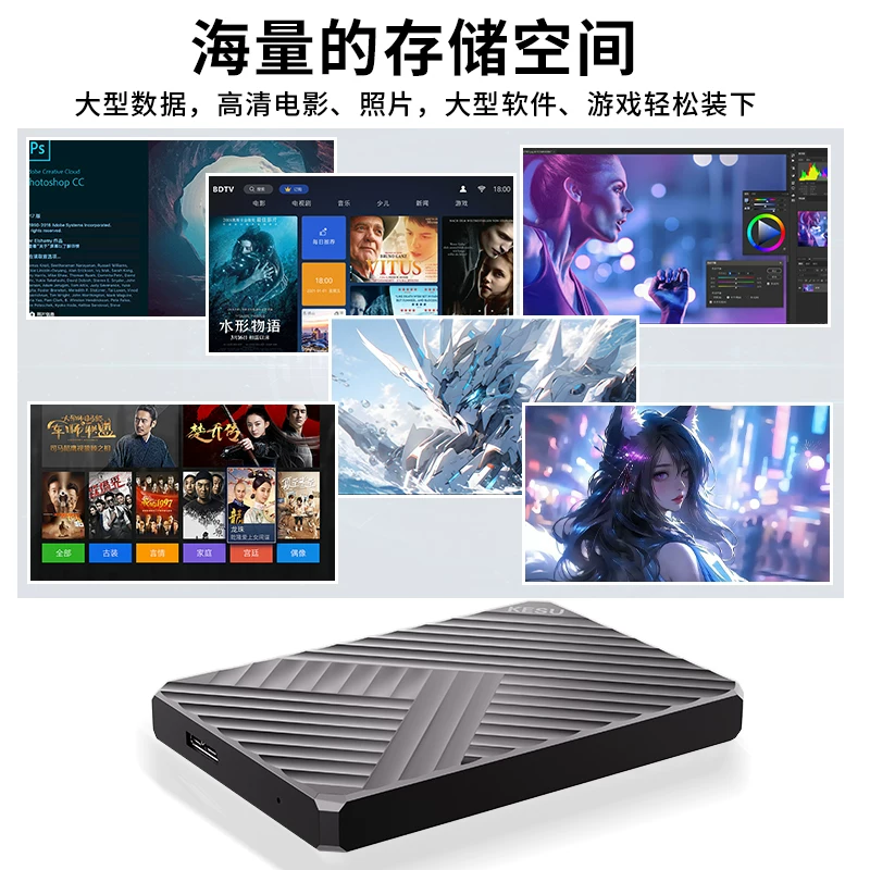 科硕K3移动硬盘250GB 59元 - 86线报