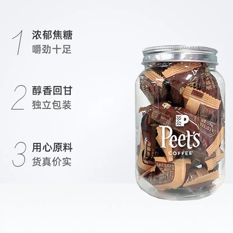 皮爷咖啡海盐太妃糖法式杏仁焦糖味105g*8罐 172.7元 - 86线报 皮爷咖啡海盐太妃糖法式杏仁焦糖味105g*8罐 172.7元 - 86线报