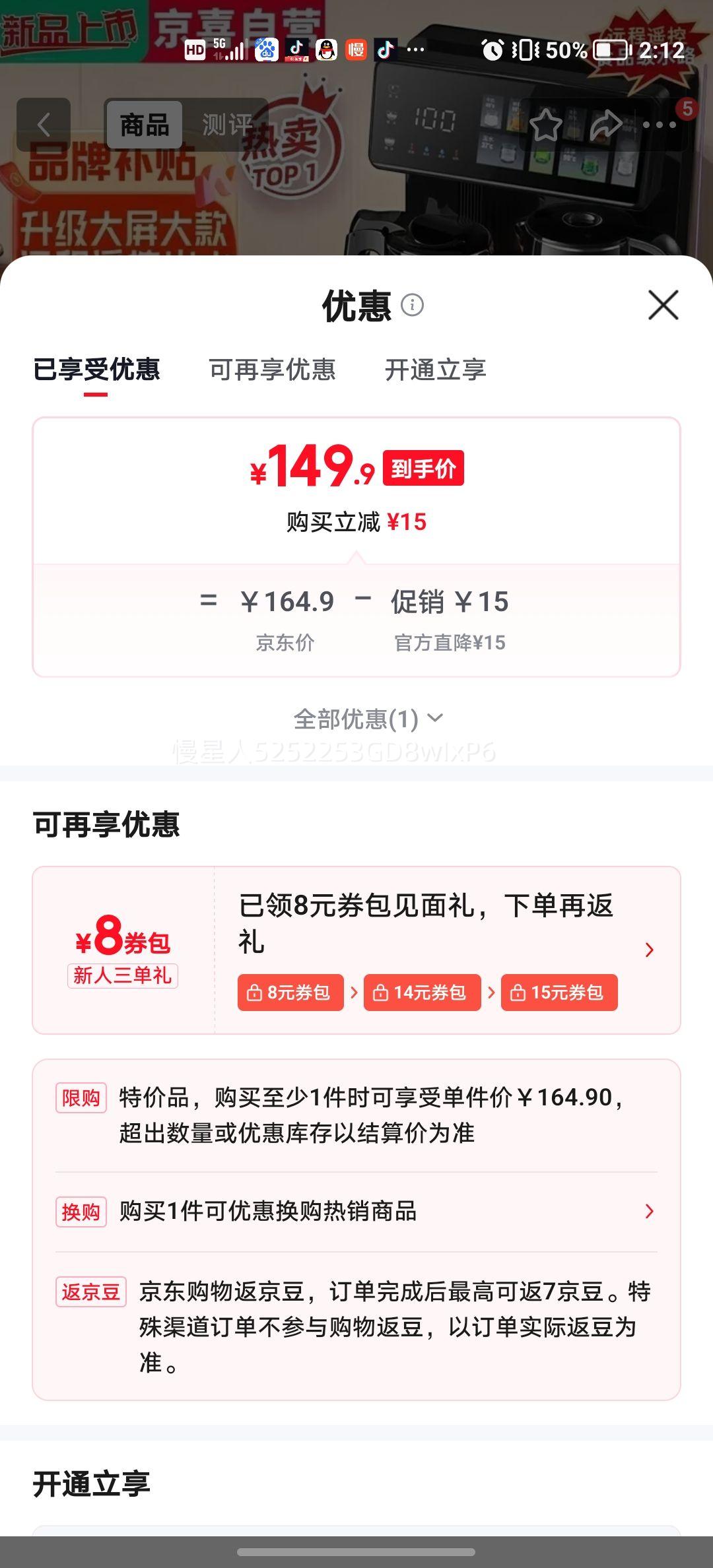 美凌金品2026新款茶吧机饮水机典雅黑制热型 149.9元 - 美泡泡 美凌金品2026新款茶吧机饮水机典雅黑制热型 149.9元 - 美泡泡