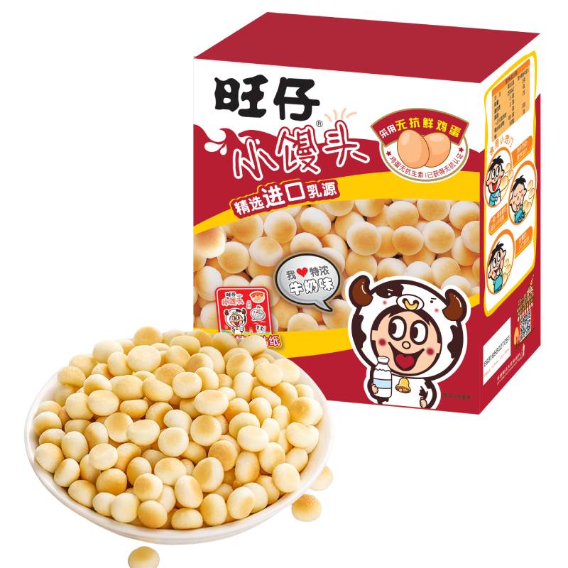 旺旺旺仔小馒头儿童饼干宝宝零食饼干糕点特浓牛奶味218g 5.9元 - 86线报