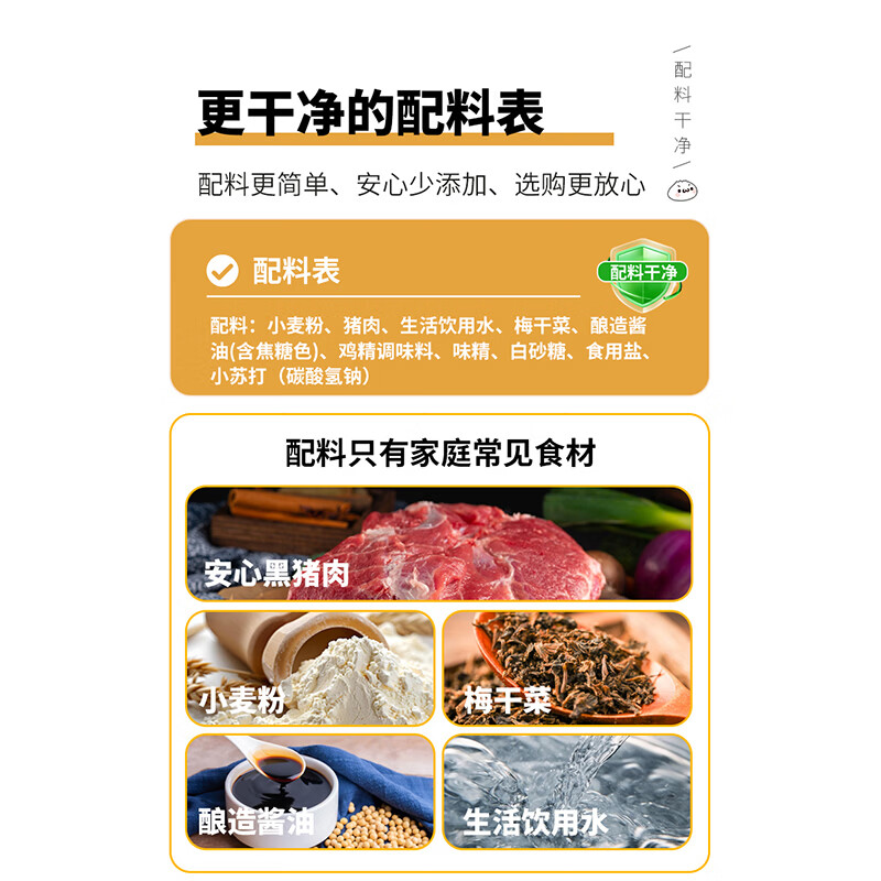 悦味纪6大零添加嵊州老面小笼包梅干菜鲜肉800g约30只手工早餐速食 28.14元 - 线报酷