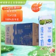 线报图片