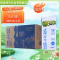 限移动端、京东百亿补贴：鲜美赞 全脂纯牛奶1L*12盒 家庭装早餐奶酸奶原料咖啡伴侣烘焙原料旋盖装 券后50.81元 图片 1