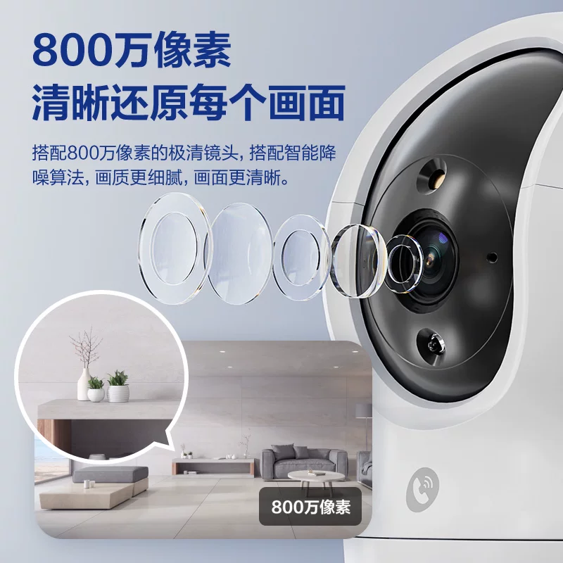 萤石800万高清智能摄像机 239.68元 - 86线报