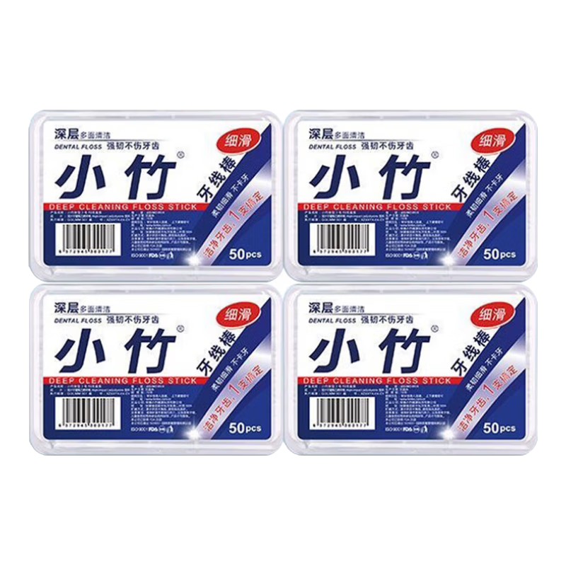 小竹经典超细牙线棒50支×4盒 1.99元 - 86线报
