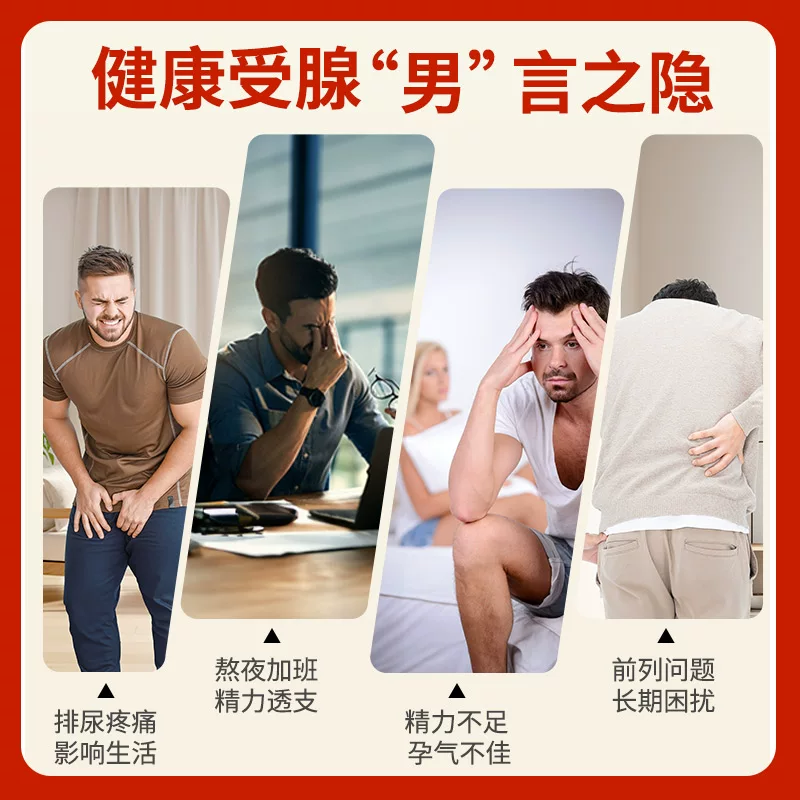 普丽普莱番茄红素软胶囊60粒 76元 - 86线报