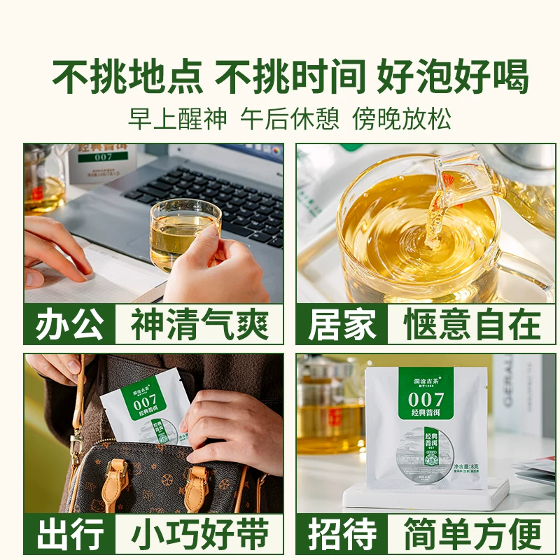 澜沧古茶云南生普洱茶生茶独立包装品鉴茶样14g*2 7.6元 - 线报酷