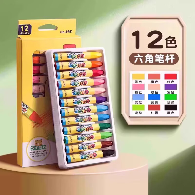 得力蜡笔油画棒12色 1.99元 - 86线报