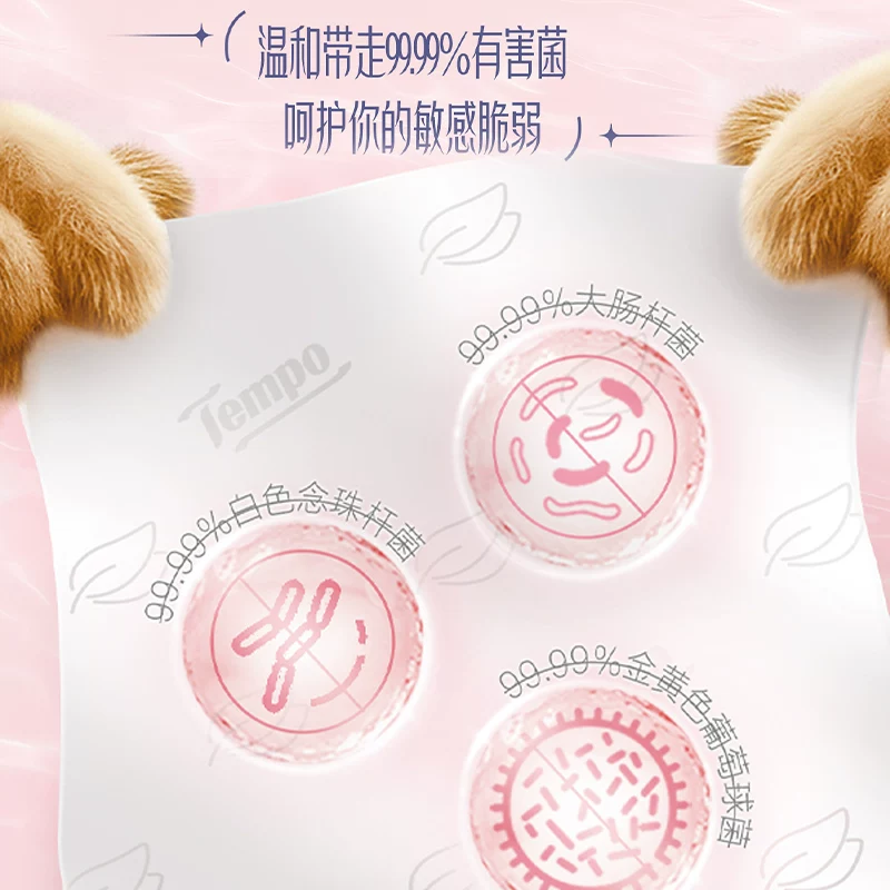 得宝Butterbear黄油小熊联名迷你纯水湿厕纸7片6包任选 24.69元 - 线报酷