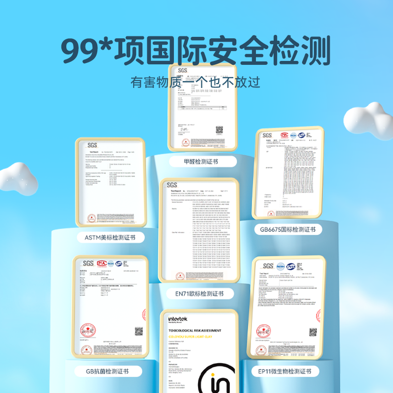 卡乐优超轻粘土安全无毒 9.9元 - 86线报 卡乐优超轻粘土安全无毒 9.9元 - 86线报