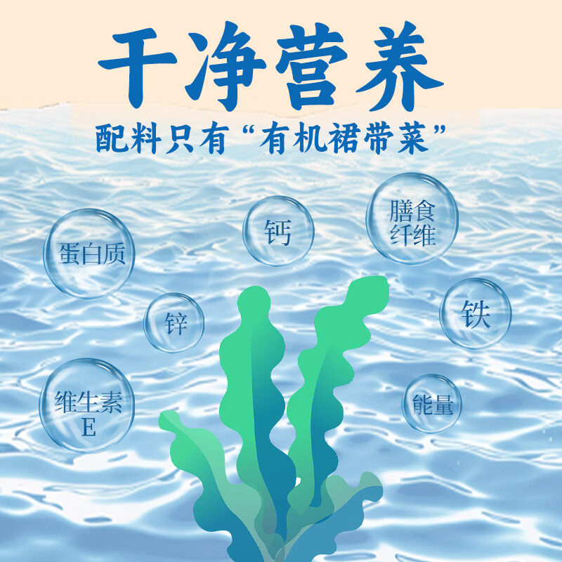 YIHAI小熊船长有机裙带菜+地标虾皮各1罐 9.9元 - 线报酷