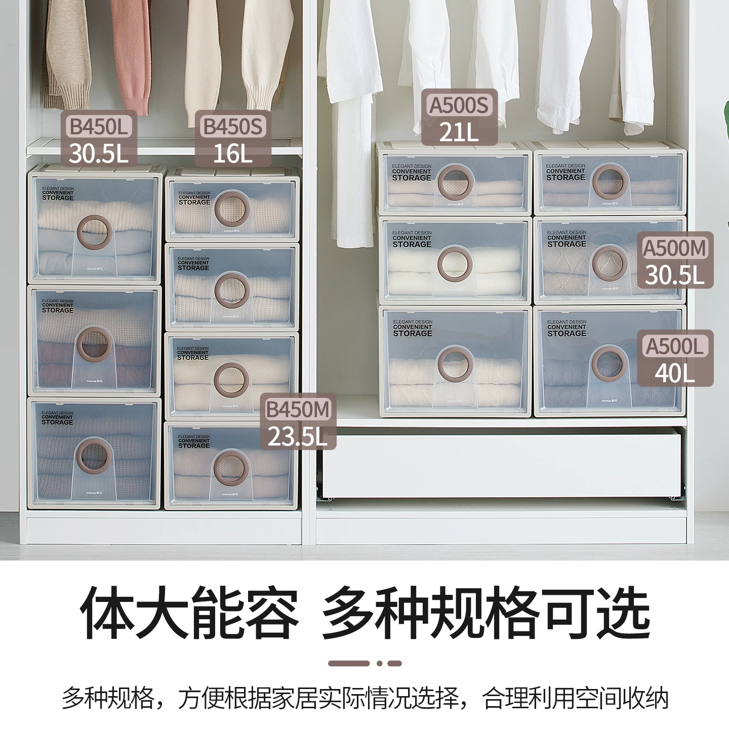 茶花抽屉式收纳箱4.8L白色把手透明塑料 11.5元 - 86线报