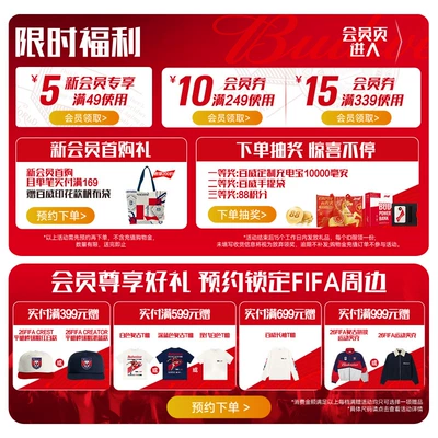 百威FIFA大满贯啤酒红罐500ml×12听珍藏版礼盒 52.91元 - 86线报