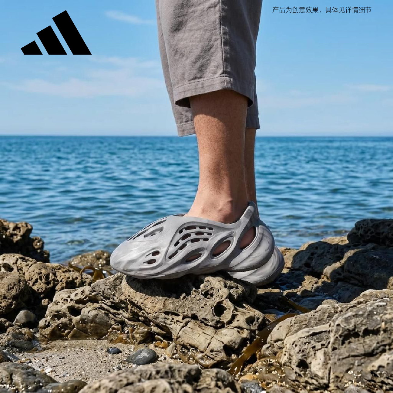 adidas Yeezy Foam Runner 水泥灰 IE4931UK12运动拖鞋 228元 - 86线报