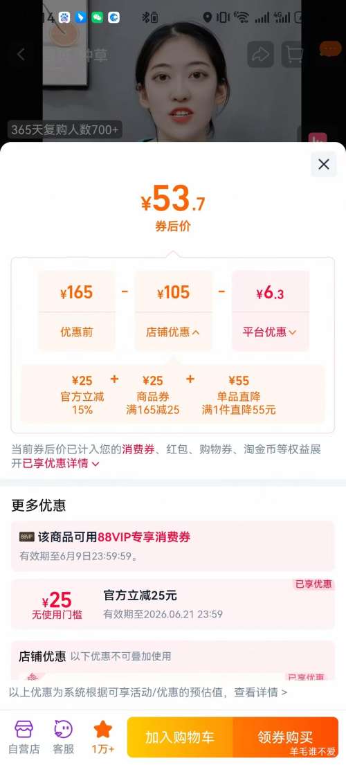 BLACKMORES澳佳宝辅酶Q10软胶囊150mg30粒 50.7元 - 86线报