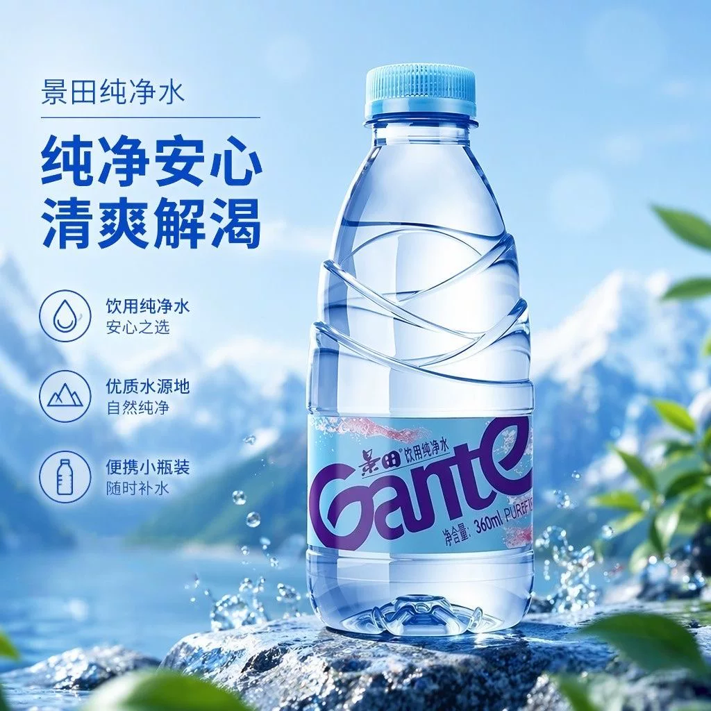 百岁山景田饮用纯净水560ml*24瓶 29.9元 - 86线报 百岁山景田饮用纯净水560ml*24瓶 29.9元 - 86线报
