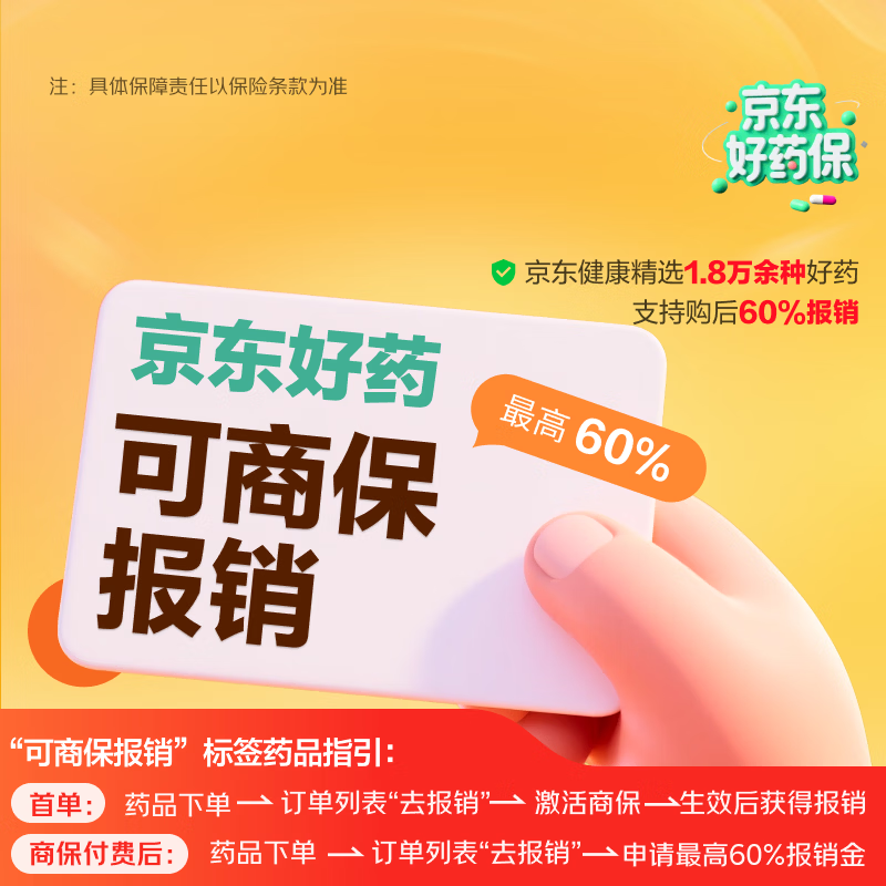 天士力养血清脑颗粒4g*15袋 34.49元 - 86线报