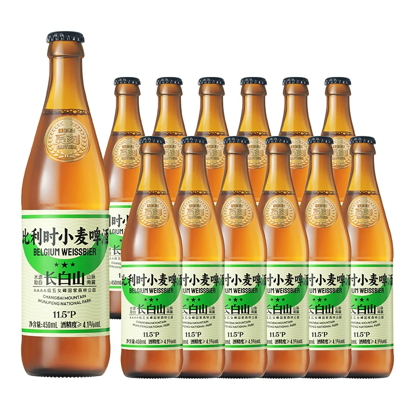 觅刻精酿啤酒比利时小麦白啤啤酒450ml*12瓶 22.53元 - 86线报