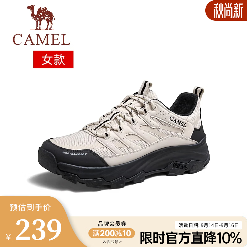 骆驼G24A342602密网款黑白配色休闲登山鞋女款 99.5元 - 86线报