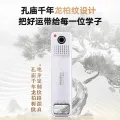 网易有道 X7Pro 电子词典笔 64GB 龙柏纹 券后1104.3元 图片 2