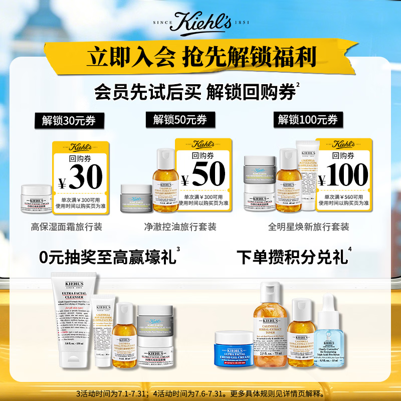 科颜氏高保湿洁面啫喱150ml赠同款洁面30ml+高保湿水40ml+高保湿霜14ml 186.94元 - 86线报
