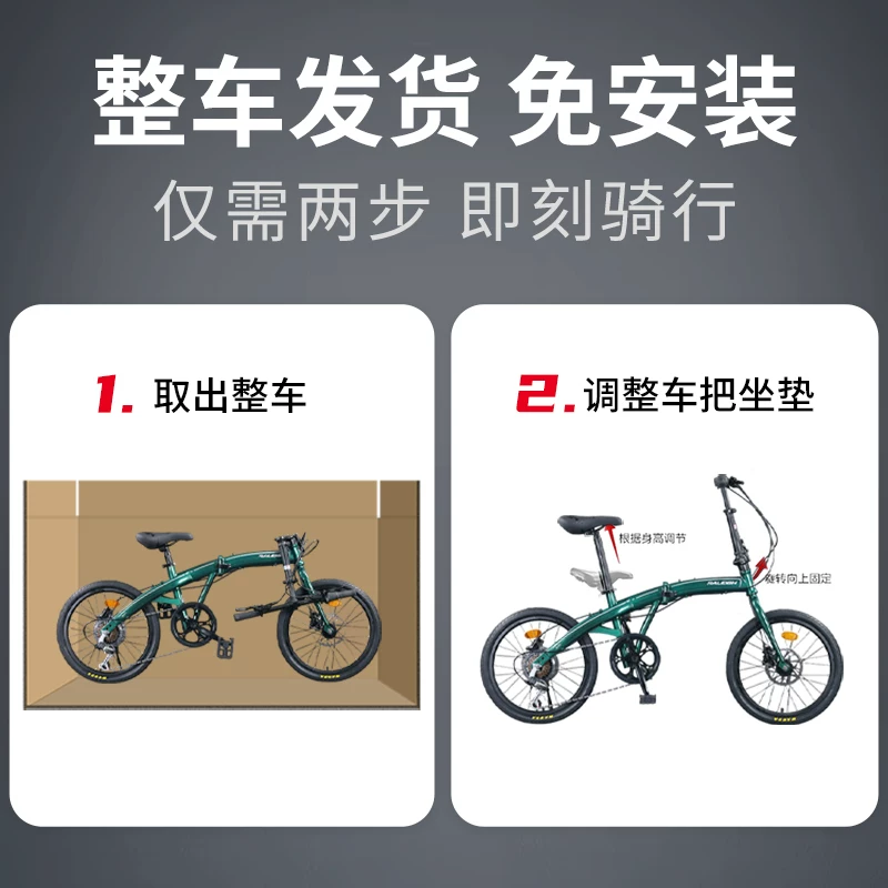 RALEIGH超轻便携可折叠自行车成人上班代步 581.9元 - 86线报