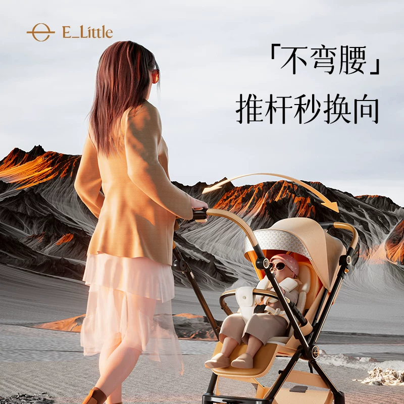 逸乐途E7梦境婴儿推车双向新生可坐躺便携高景观折叠遛娃轻便推车 869元 - 线报酷