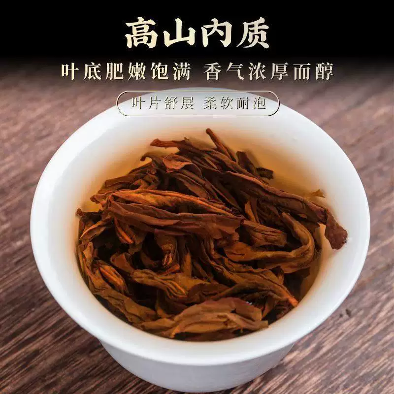 柏趣轩款茶组合金骏眉小种铁观音大红袍茉莉花茶龙井碧螺春黄金芽需买2件 4.95元 - 86线报