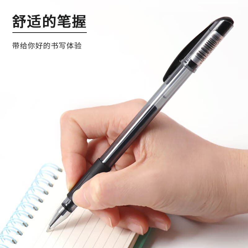 斑马牌C-JJ100JELL-BE中性笔0.5mm蓝色5支装 6.8元 - 86线报