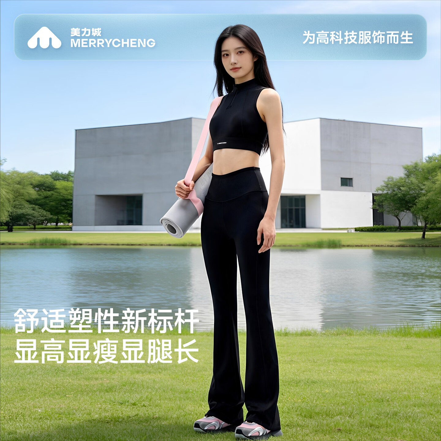 美力城凉感冰盾原纱阔腿裤 53.55元 - 86线报