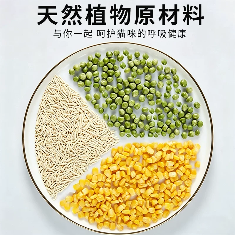 优界纯豆腐猫砂4.6斤可冲厕所 9.8元 - 线报酷