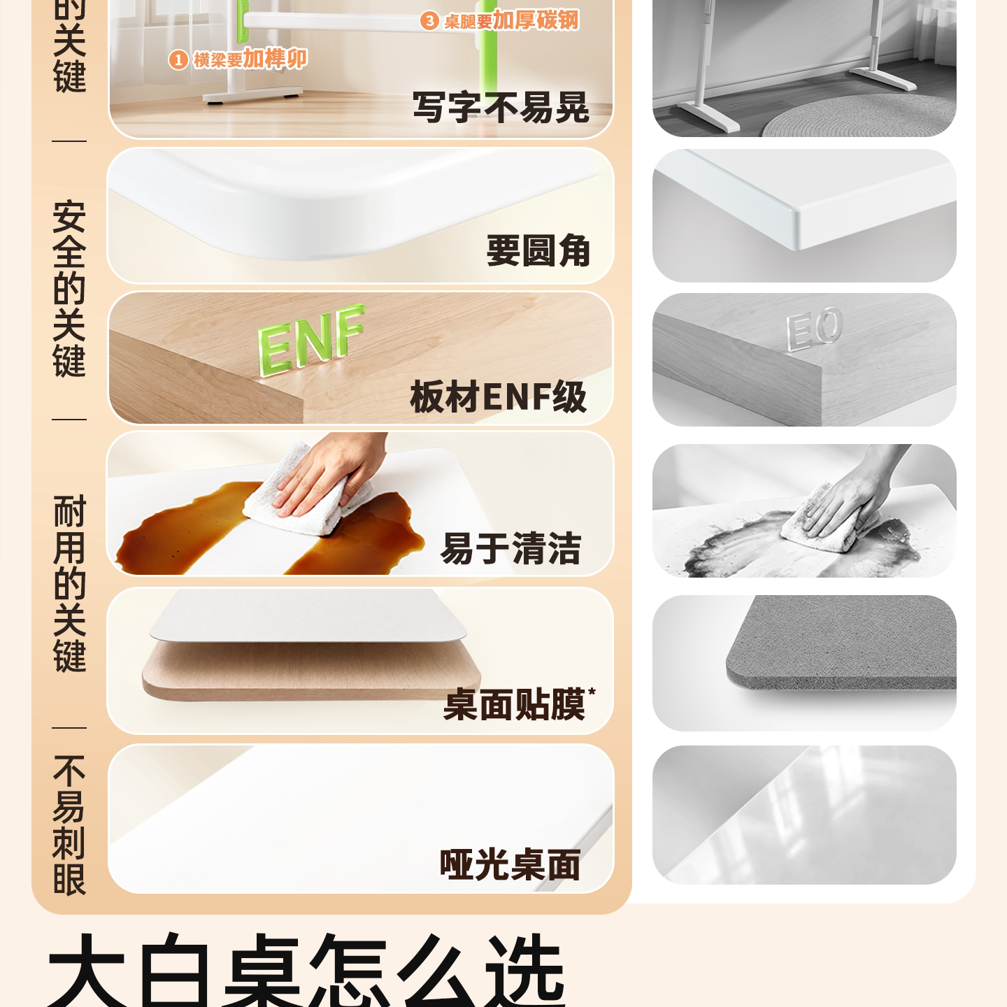 育才大白桌儿童学习桌书桌椅子学生家用写字桌升降专用课桌实木芯 373.15元 - 86线报