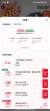 线报图片