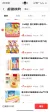 线报图片