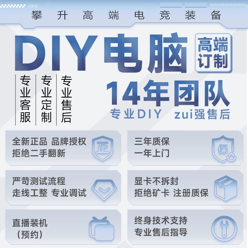 攀升AMD R7 9800X3D游戏台式机 7079元 - 86线报
