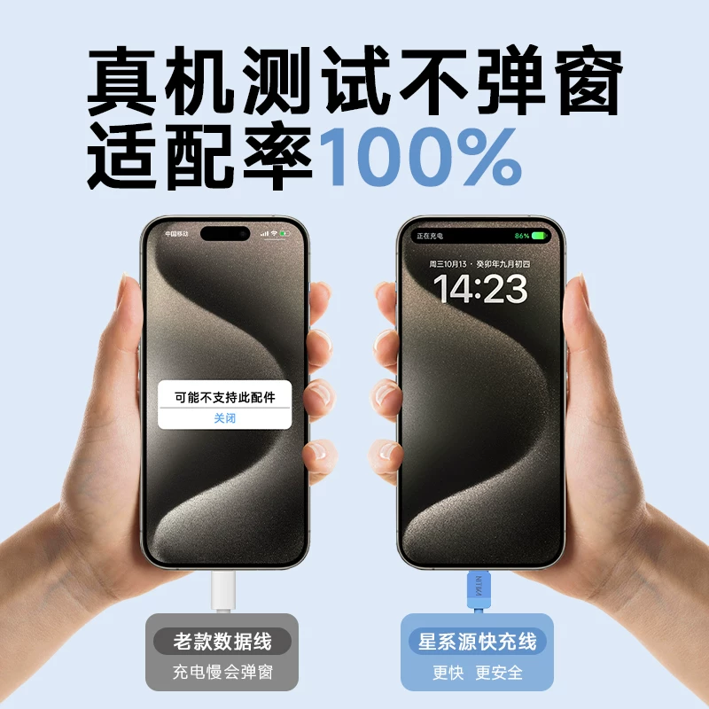 星系源NC002-CL 60w快充快充数据线0.5m 7.9元 - 86线报