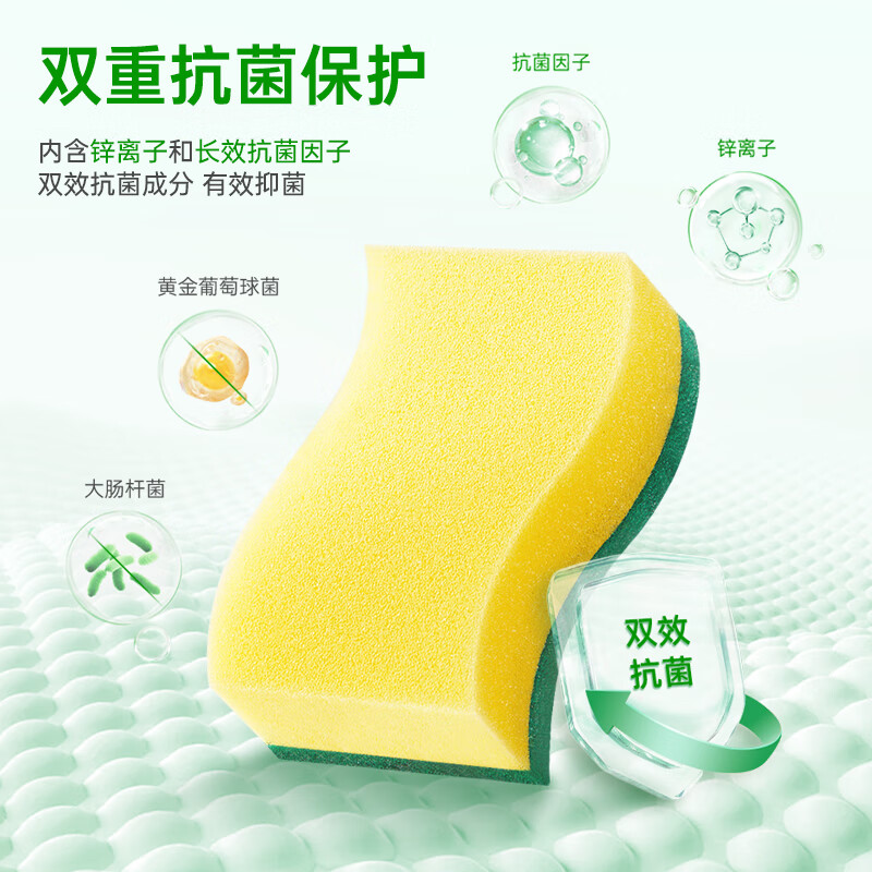 3M海绵百洁布2件 5.4元 - 线报酷