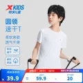 特步 儿童速干透气短袖T恤 22.9元 图片 2