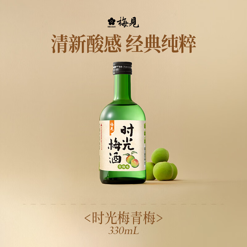 江记酒庄时光梅酒果酒8度330ml单瓶装 7.34元 - 86线报