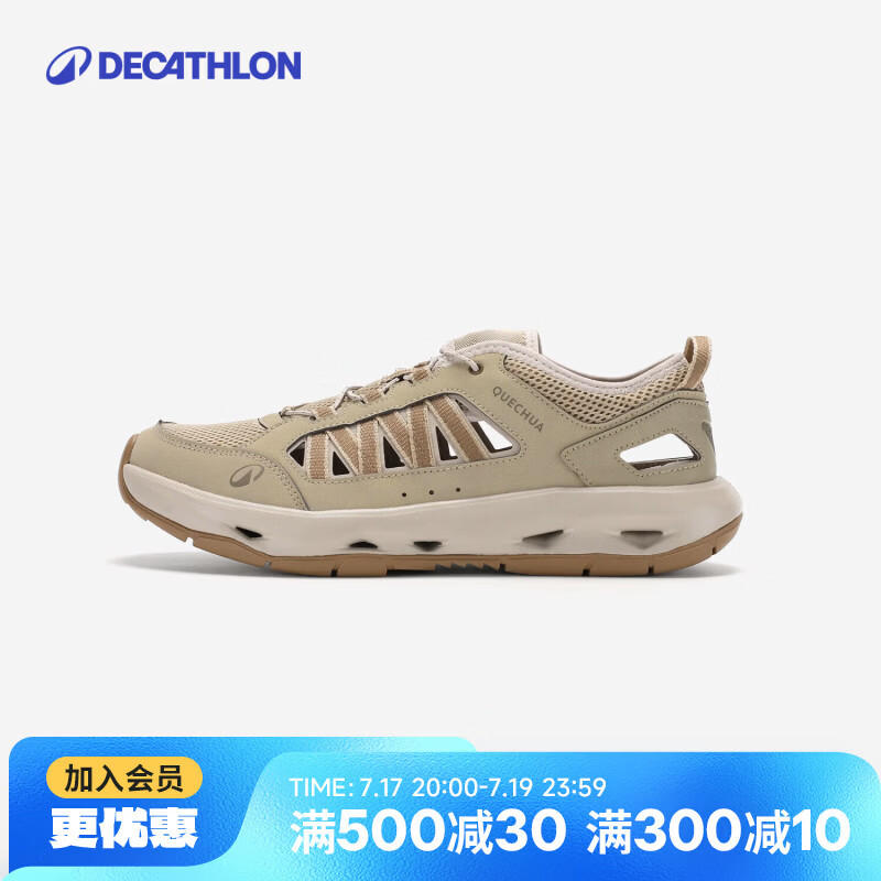 迪卡侬NH900防滑轻量缓震米黄溯溪凉鞋 289.91元 - 美泡泡 迪卡侬NH900防滑轻量缓震米黄溯溪凉鞋 289.91元 - 美泡泡
