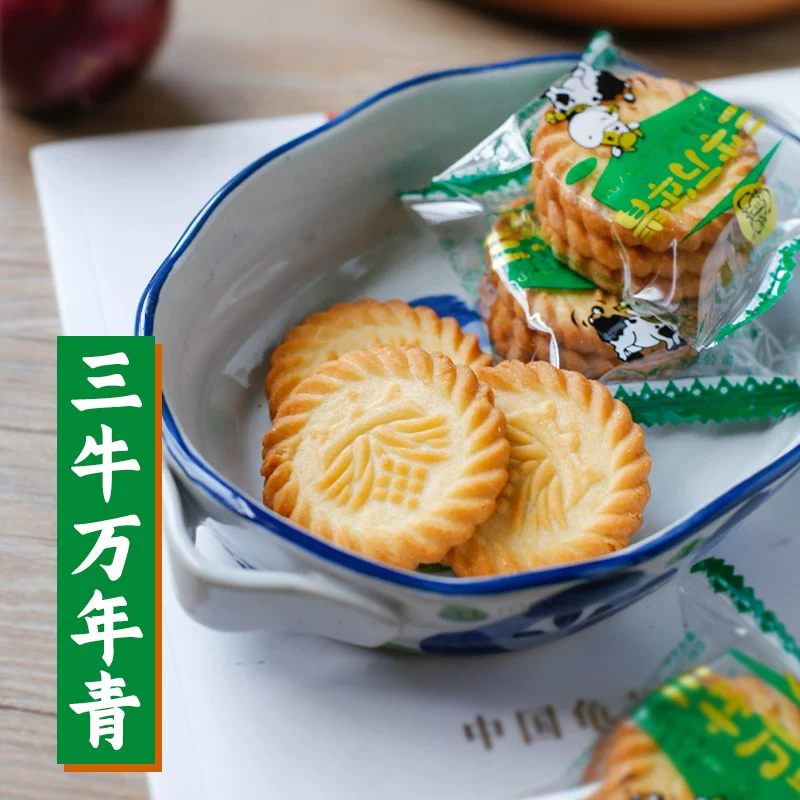 三牛万年青饼干500g袋装 11.8元 - 86线报