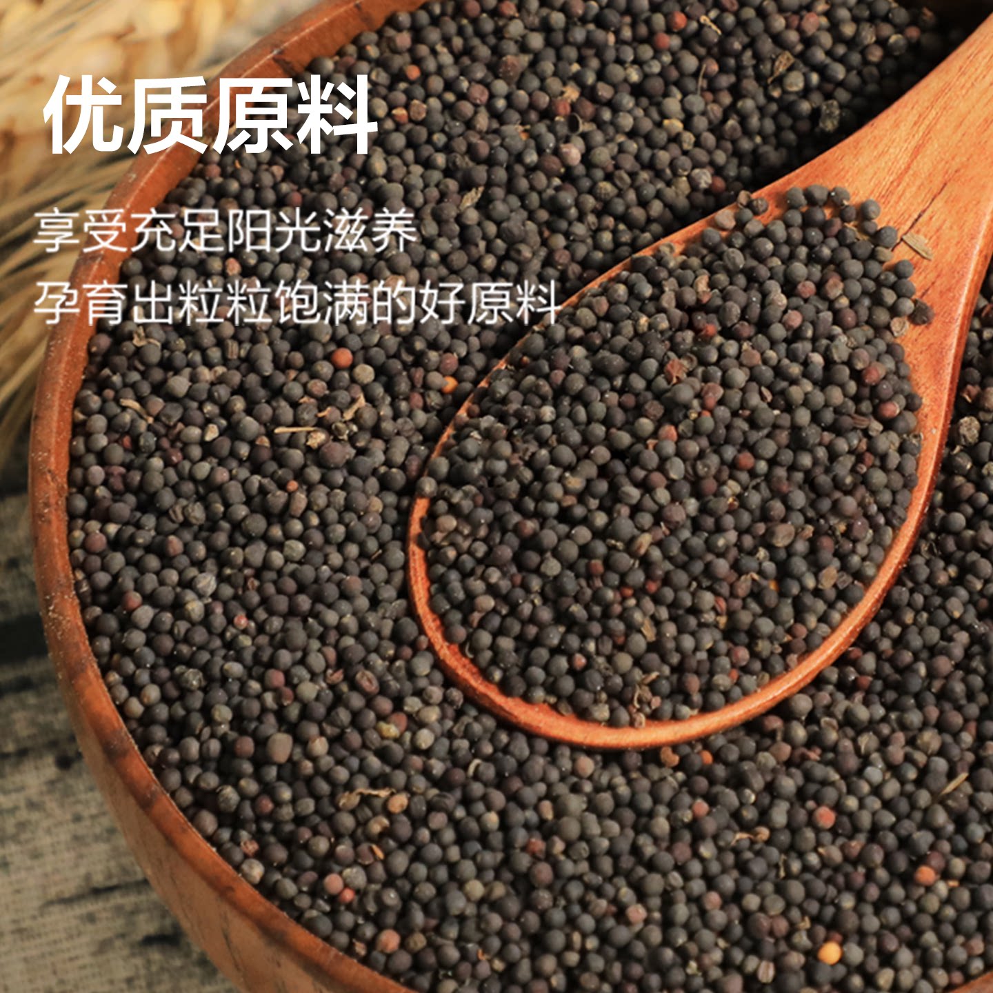 道道全浓香菜籽油4L*2桶非转基因 83.3元 - 86线报