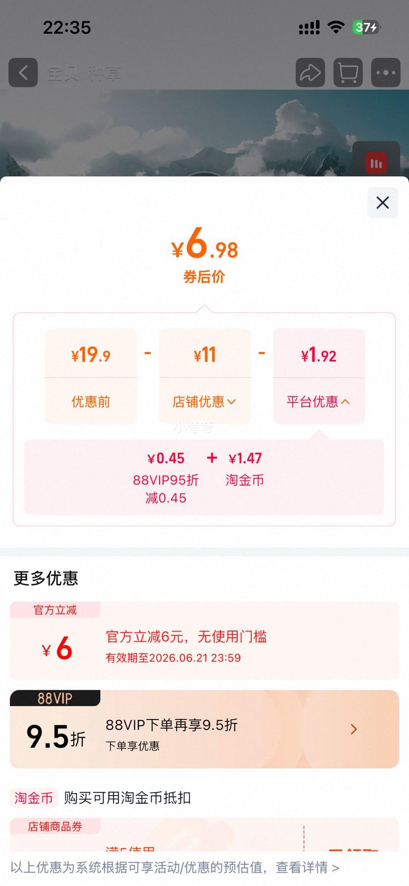 自然堂植物百合面膜5片清润补水保湿 6.98元 - 86线报