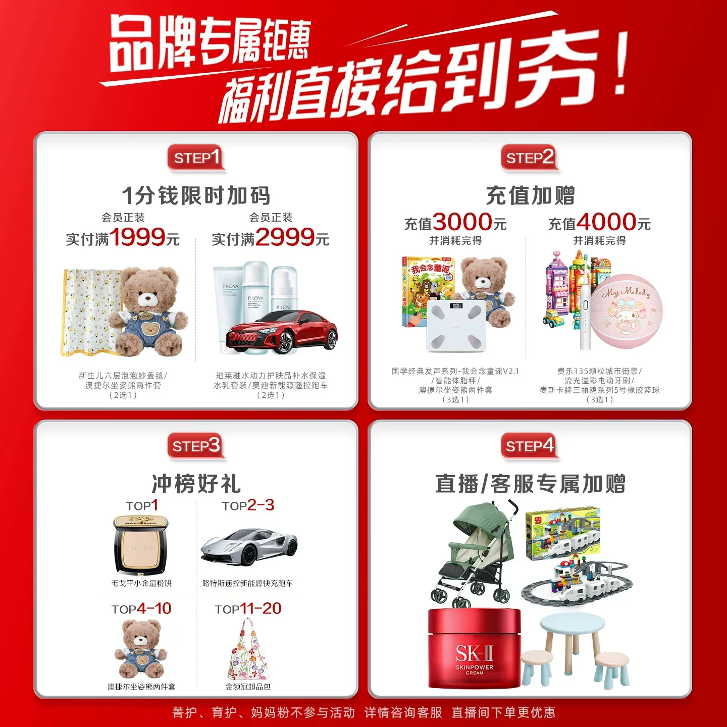 金领冠菁护系列较大婴儿奶粉国产版2段800g 208元 - 86线报