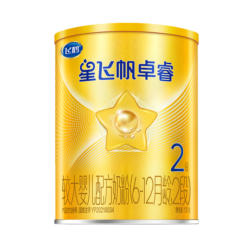 飞鹤星飞帆卓睿系列较大婴儿奶粉国产版2段130g 27.9元 - 86线报 飞鹤星飞帆卓睿系列较大婴儿奶粉国产版2段130g 27.9元 - 86线报