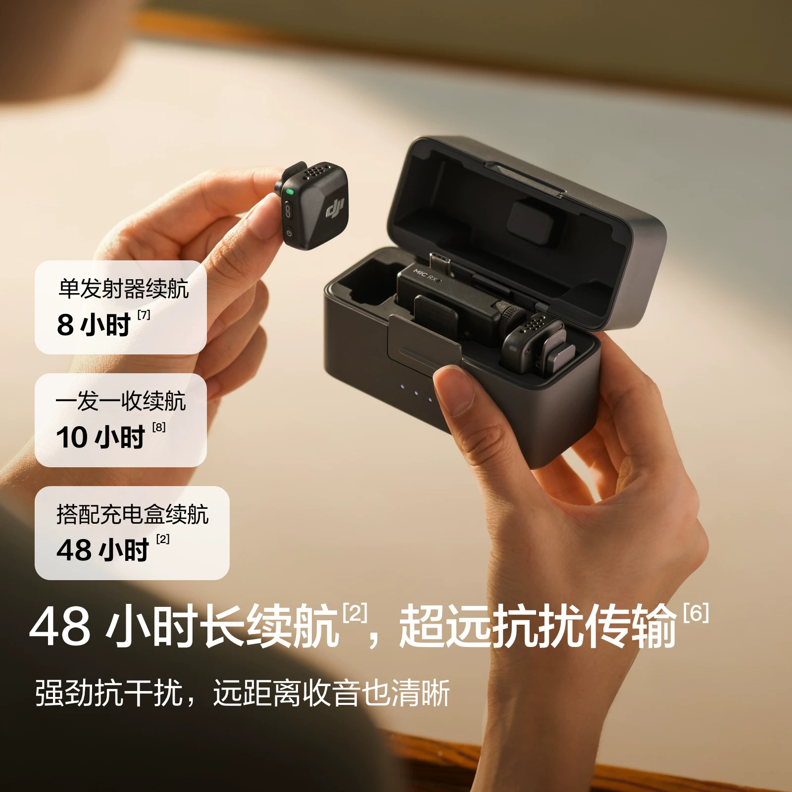 大疆Mic Mini迷你无线降噪领夹式麦克风黑/白收音麦克风 139元 - 线报酷