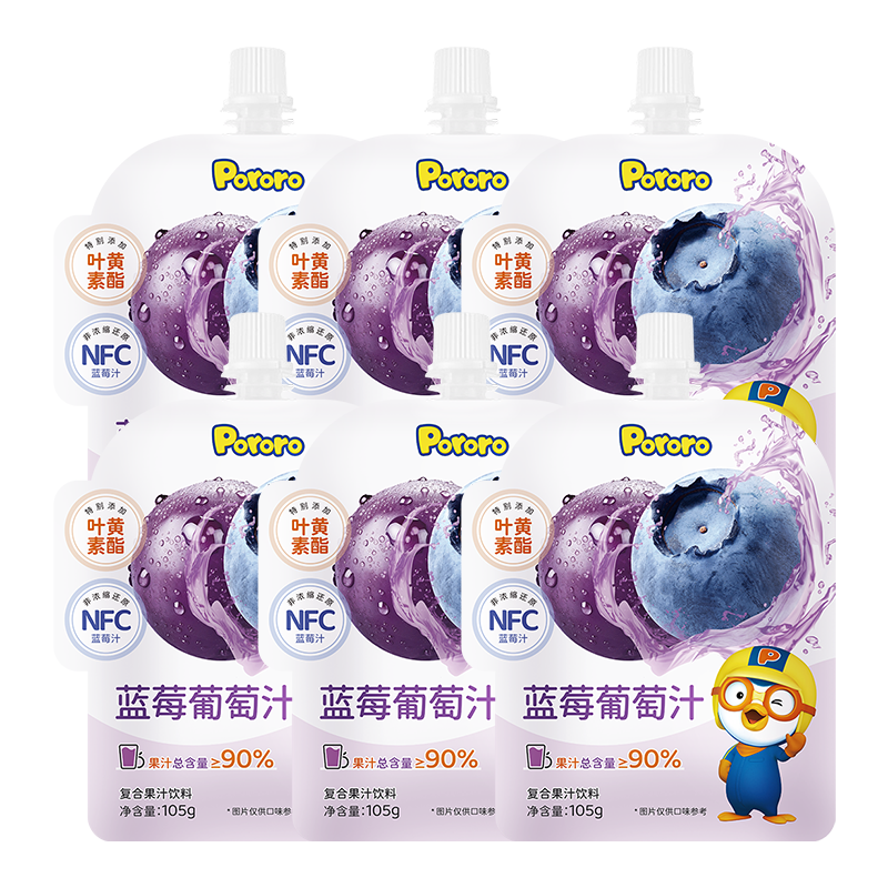 啵乐乐蓝莓葡萄汁儿童NFC果汁105ml×6袋 7.5元 - 86线报