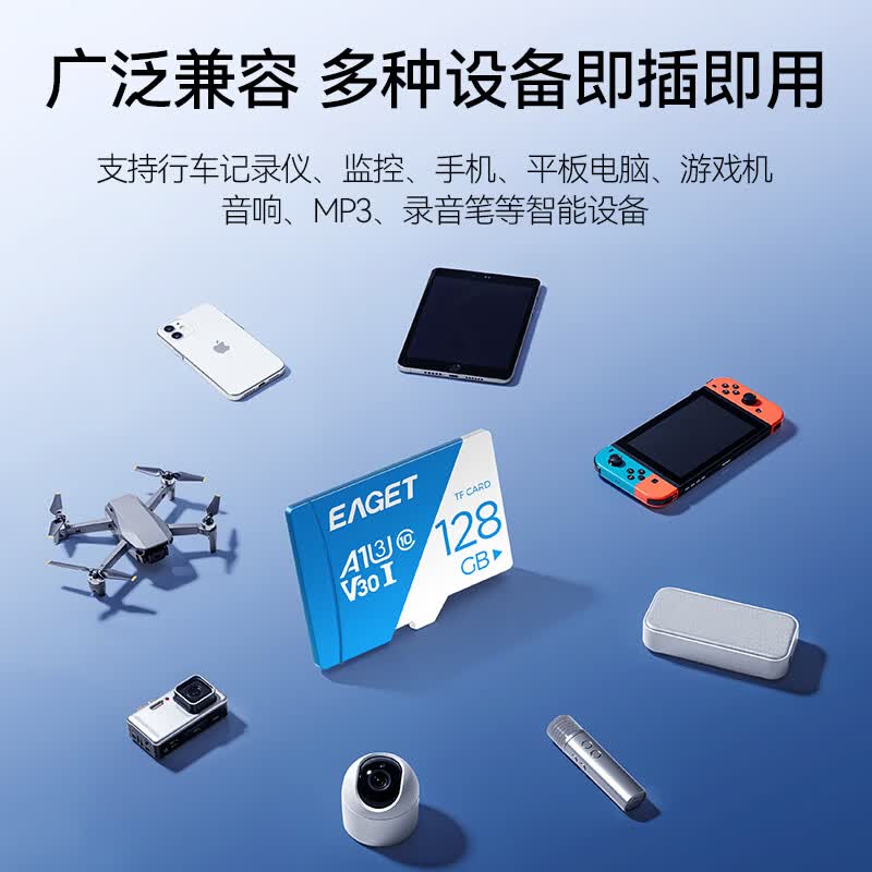 忆捷T1蓝白卡Micro-SD存储卡128GB UHS-I V30U3A1 109.9元 - 86线报